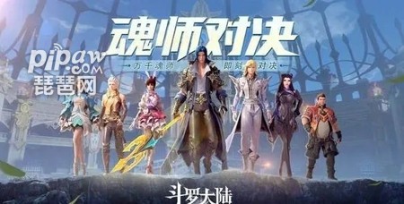 斗罗大陆魂师对决魂师升星表 魂师升星材料一览